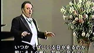 Carlo Bergonzi  Malia Tokyo 1987 [upl. by Enitsrik]