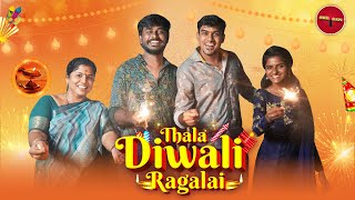 Thala Diwali Ragalai  SEE SAW [upl. by Kerry862]