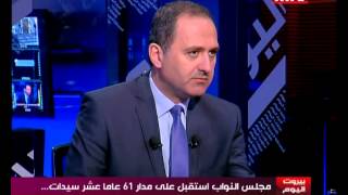 Beirut Al Yawm  Zeina abdel Khalek yousef 03112014 [upl. by Gifford]