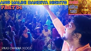 Ang Malini Dandiya night  Part 04  Vikas chandra vlogs [upl. by Anahsit]