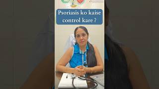 Simple tips to manage Psoriasis effectively Psoriasis ko kaise control kareviralvideoshortvideo [upl. by Lachman]