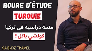 Début des inscription pour la bourse détude en Turquie منحة دراسية في تركيا كولشي باتل [upl. by Kotto]