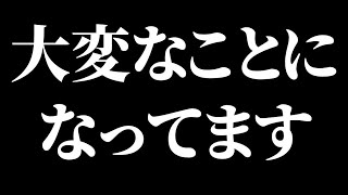 運送会社にやられた えげつない煽り運転の映像【多摩中央警察署が捜査中の事件】 [upl. by Thomson520]