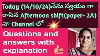 Today 141024 paper 2A Afternoon shift questions and answers with explanation [upl. by Dimond]