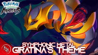 Giratinas Theme  Epic Remix Cover 【Intense Symphonic Metal Cover】 Pokémon Legends Arceus [upl. by Iraam]