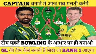 AUS VS PAK DREAM 11 PREDICTION TODAY  PAK VS AUS DREAM11 CAPTAIN  dream11prediction [upl. by Cleopatre]