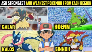 Ashs Most Strongest And Weakest Pokemon From Each RegionAsh Strongest PokemonPokemon in Hindi [upl. by Donna]