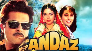 Andaz 1994 Full Movie  Anil Kapoor  Karishma Kapoor  Juhi Chawla  अंदाज़ [upl. by Selrhc]