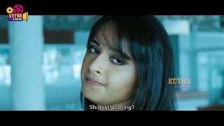 Nagarjuna Priyamani amp Anushka Shetty Blockbuster Ultimate Interesting Scene  Kotha Cinemalu [upl. by Lhary]