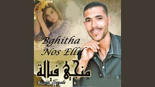 El Adwa [upl. by Atter]