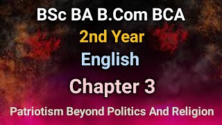 2nd Year English Chapter 3 Patriotism Beyond Politics And Religion By APJ Abdul Kalam [upl. by Millman]