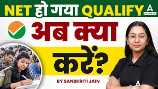 NET Qualify Karne ke Baad Kya Kare  NET KE BAAD KYA KARE [upl. by Chafee]