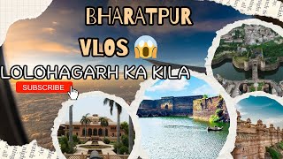 Bharatpur ❤️ lohagarh Kila Bharatpur mein Ho Gaya Jagada [upl. by Aerb]