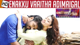 Enakku Vaitha Adimaigal could have been better  Movie Review  Vannathirai Priyadharshini [upl. by Bernete]