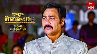 Radha Manoharam Latest Promo  Episode No 37  11th June 2024  ETV Telugu [upl. by Gayla922]