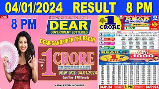 LOTTERY SAMBAD 8PM 04012024 EVENING NAGALAND LOTTERY LIVE [upl. by Eugeniusz]