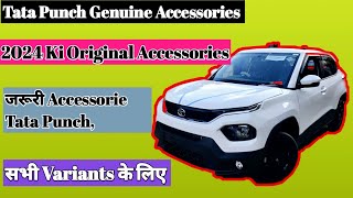 Tata Punch में जरूरतका समान Tata Delership se  Tata Punch Genuine AccessoriesPunch Accessories2024 [upl. by Eirrac]