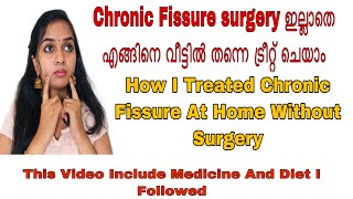 AFTER DELIVERY CHRONIC FISSURE TREATMENT AT Home without SurgeryMedicineampDiet I Followed Malayalam [upl. by Thgiwed259]