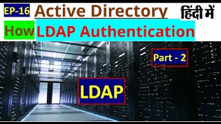 Active Directory LDAP Authentication  EP  16  Part2 [upl. by Nnylassej]