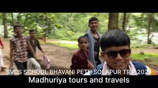 SVCS SCHOOL BHAVANI PETH SOLAPUR TRIP 2023  MADHURIYA TOURS AND TRAVELS [upl. by Alyse]