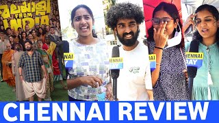 MalayaleeFromIndia Movie Review 😤  MalayaleeFromIndia Movie Review Tamil  Malayalee from India [upl. by Tiebout410]