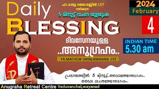 DAILY BLESSING 2024 DAY 04FRMATHEW VAYALAMANNIL CST [upl. by Salokin154]