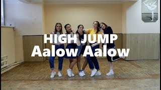 Laboum 라붐  Aalow Aalow 아로아로 Cover dance by High Jump [upl. by Ueik]