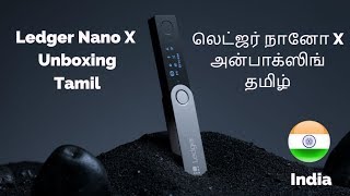 Ledger Nano X Hardware Wallet Unboxing in Tamil  CryptoTamil [upl. by Laertnom204]