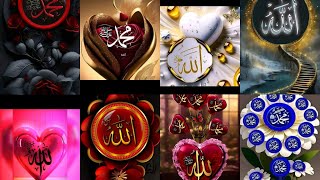 100th Allah Name photo  Muhammad name Dpz  WhatsApp dpz Collection  Best status DP  islamic dpz [upl. by Gwendolyn]