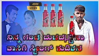 ಲಂಗಾದವಣಿ ಉಡುವ ವಯದಾಗ ಲವ್ ಮಾಡಿನ Langadavani Uduva Vayadaag Love New Janapad Song [upl. by Patin]