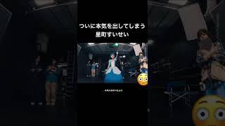 ついに本気を出してしまう星町すいせい本家さんあとファンの皆さんごめんなさい🙇🙏💦 星街すいせい ビビデバ ミーム フリー素材 [upl. by Fronia]