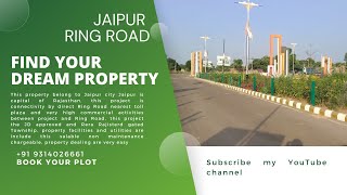 Riyasat Sitarampura Vistaar Find your dream property Ring road JaipurPot for Sale ☎️9314026661☎️ [upl. by Toolis32]