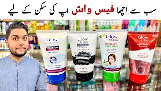 Glow And Clean Whitening Face Wash  Best Facewash In Pakistan [upl. by Anatak]