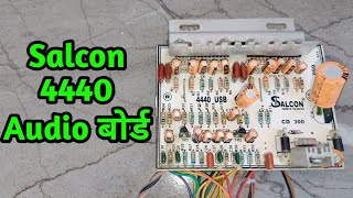 salcon 4440 audio board wiring 4440 ic board wiring Manu Electronics [upl. by Nuris]