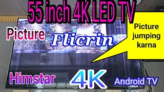 Himstar 55inch vertical ⏸️ bar line in 55inch led TV display flickering problem [upl. by Noguchi]