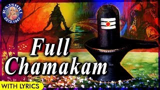 Chamakam With Lyrics  Powerful Lord Shiva Stotras  Traditional Shiva Vedic Chants With Lyrics [upl. by Dewie]