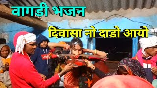 Divasana Dada Aaya Dasha Mata song video  dasha Mata vagadi Bhajan [upl. by Namqul]