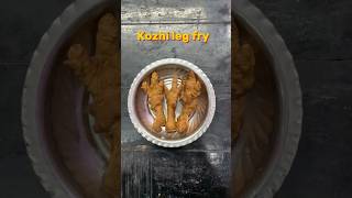 Kozhi leg fry🤯😋💥viralvideo shortvideo shorts explore viralvideo fry pets cooking funny [upl. by Bander]