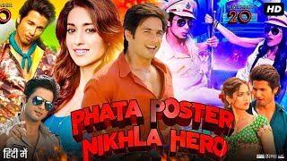 Phata Poster Nikhla Hero Full Movie Hindi Review amp Facts  Shahid Kapoor  Ileana DCruz  Padmini [upl. by Watkins]