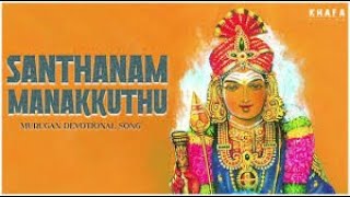 Santhanam manakkuthu Tamil Songs [upl. by Nnaul]