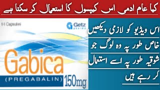 abica  gabica 150 mg uses  pregabalin  uses urdu hingi [upl. by Ricardama]