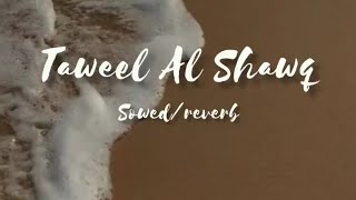 Arabic Nasheed  Taweel al Shawq by Ahmed Bukhatir slowedreverb [upl. by Ru]