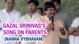 Gazal Srinivass Song On Parents  Nanna Vybhavam  Sri Chinna Jeeyar Swamiji  Jet World [upl. by Heall]