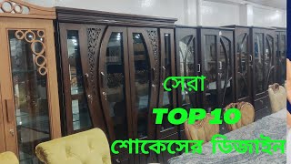 Top 10  Wooden Wall Showcase Design For Living Room Wall Showcase Design In Bangladesh Buy SR [upl. by King]