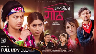 Bhandariko Goth by Hari Giri Bimarshi amp Babina Kiratee  Ft Paul Garima Niks Anita  New Song [upl. by Aohsoj937]