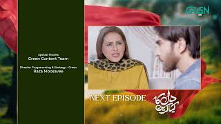 Dil Ka Kya Karein Episode 21  Teaser  Imran Abbas  Sadia Khan  Mirza Zain Baig  Green TV [upl. by Eekram]