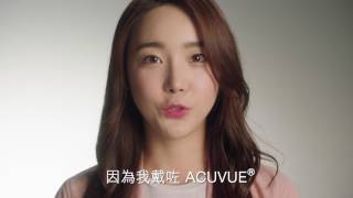 【ACUVUE®  見工面試最緊要係眼神接觸！】 [upl. by Nebe337]