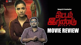 Thittam Irandu Plan B Movie Review  Aishwarya Rajessh  Vignesh Karthick [upl. by Egerton]