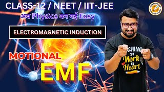 Mastering Motional EMF  Key Concepts for NEET amp IITJEE [upl. by Carver]