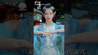 Trailer Liu XieNing in Drama 《Burning flames WuGengJi》 [upl. by Rezeile]